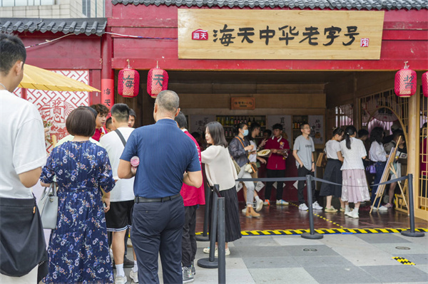 海天kaiyun·开云(中国)官方入口冰淇淋赋能300年老字号：一口酱香打破消费者年龄圈层